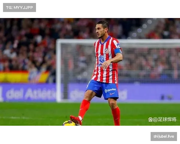 老将科克补射破门 马竞青训精神领袖作用依旧关键